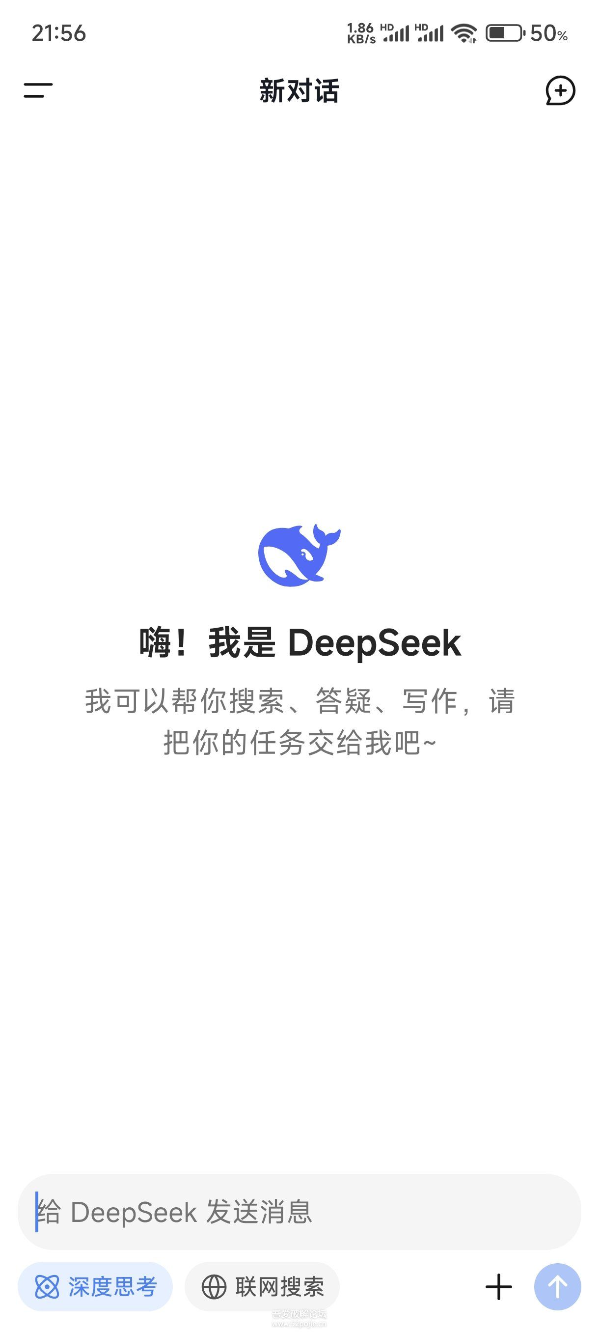 国产开源之光：DeepSeek V3 强势出圈！