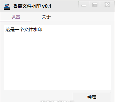软件截图
