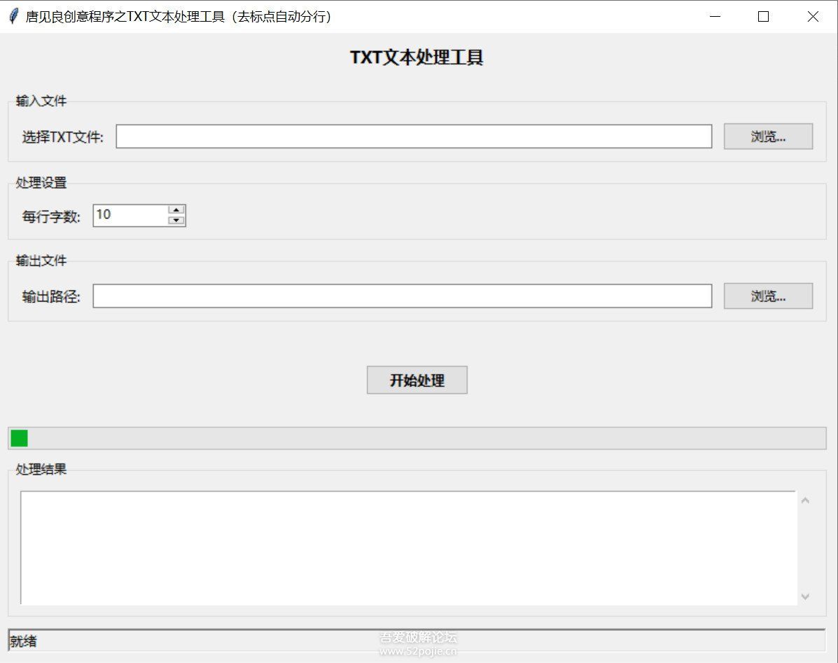 软件截图