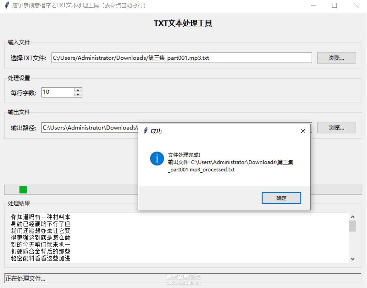软件截图