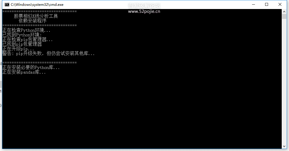 软件截图
