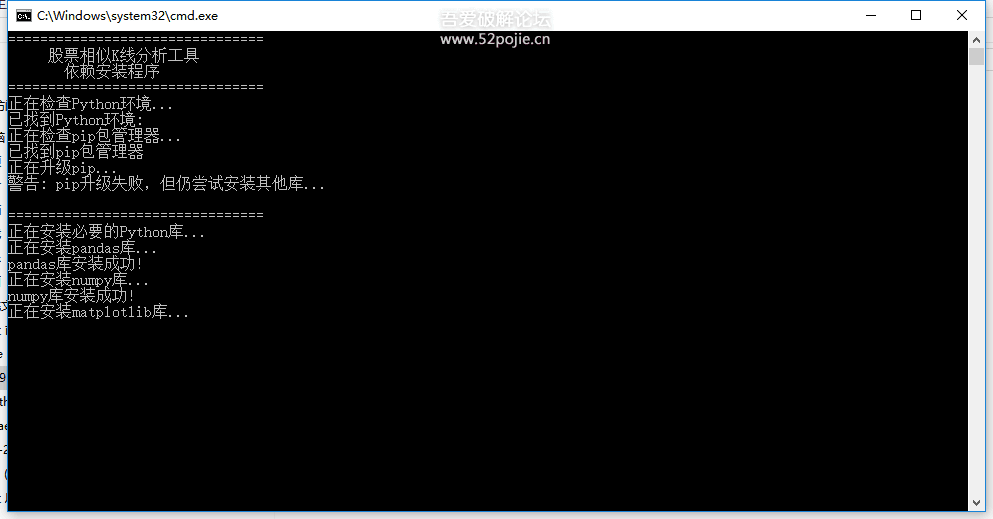 软件截图