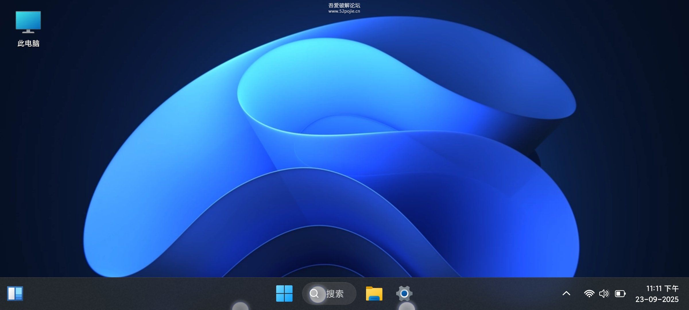 软件截图