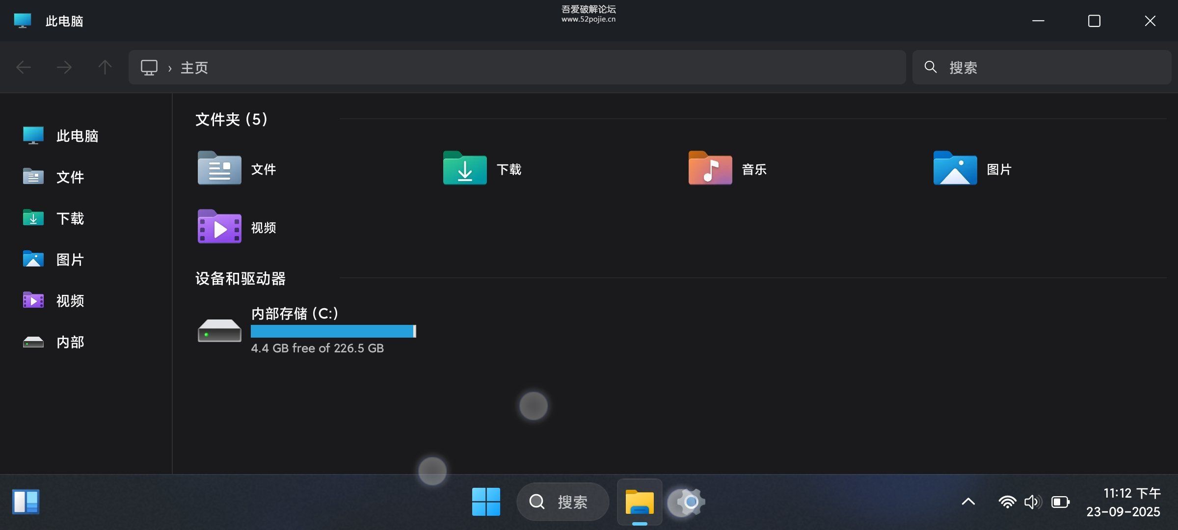 软件截图