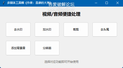 软件截图